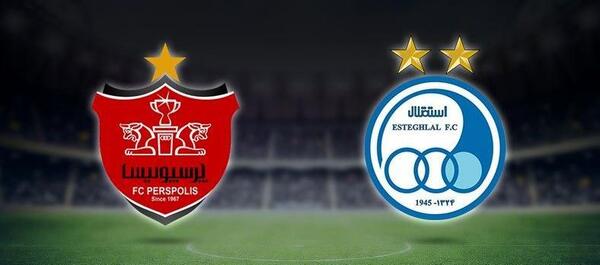 عکس پرسپولیس بغل شیر