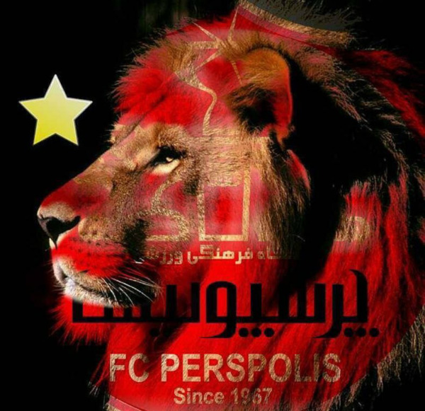 عکس پرسپولیس بغل شیر