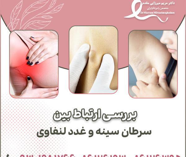 عکس توده زیر بغل نی نی سایت