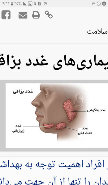 عکس توده زیر بغل نی نی سایت