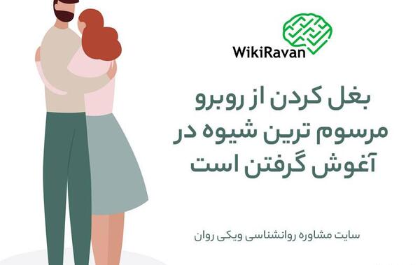 عکس بغل بغل