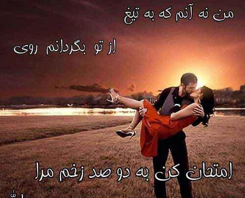 عکس پروفایل بغل عاشقانه