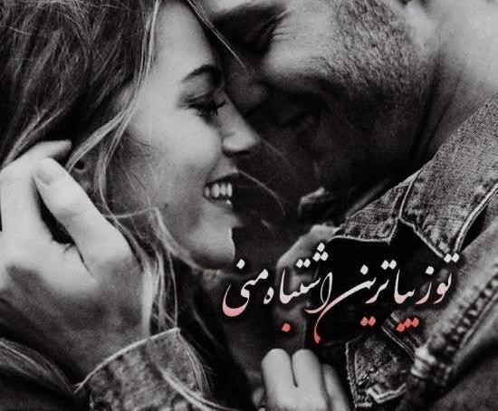عکس پروفایل بغل از پشت