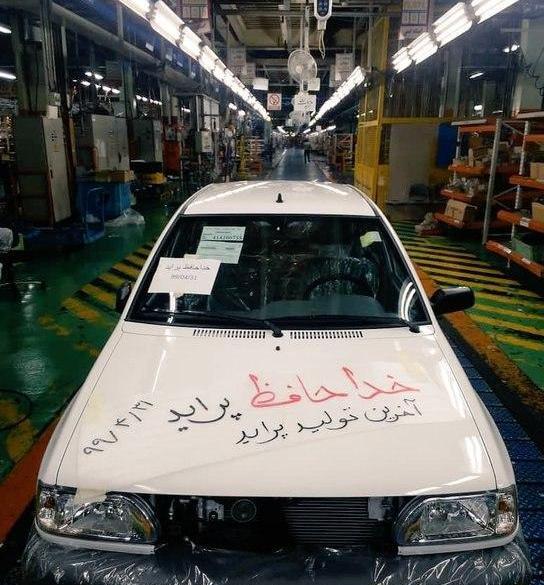 عکس زه بغل پراید