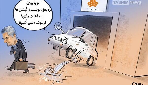 عکس زه بغل پراید