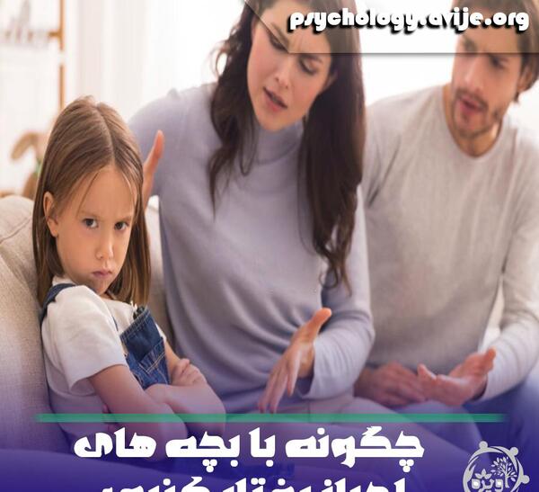 عکس بچه تو بغل مادر