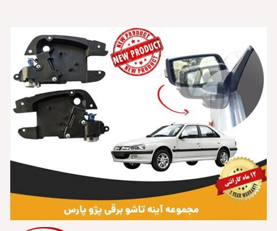 عکس بغل ماشین پژو پارس