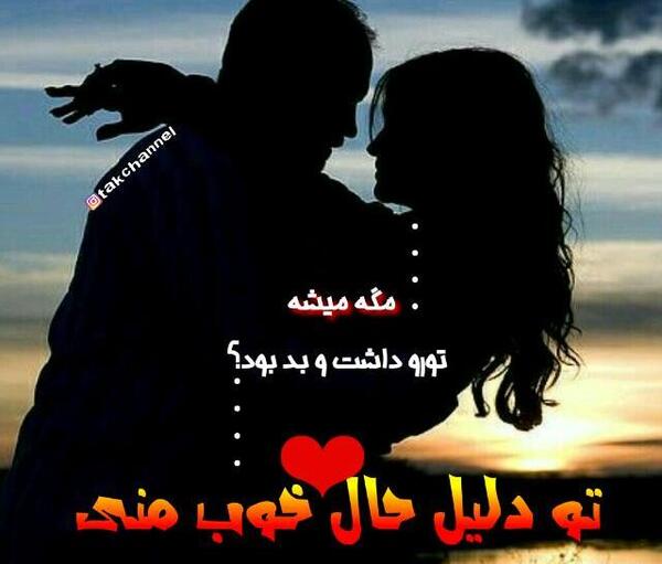 عکس پروفایل بغل دونفره