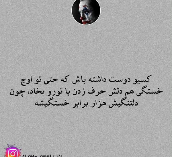 عکس بغل دختر پسر با متن