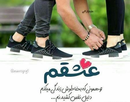 عکس دختر پسر لاکچری بغل هم با متن