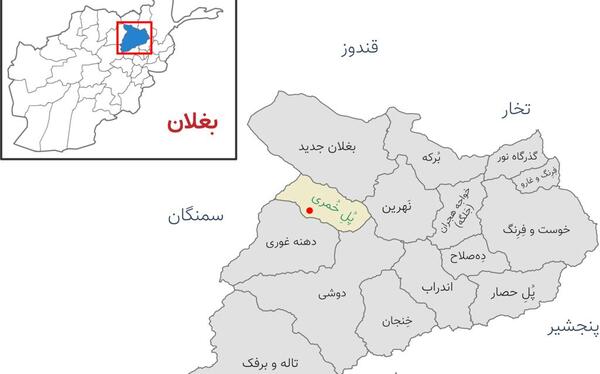 عکس بغلان مرکزی