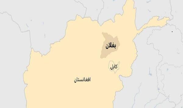 عکس بغلان تسلیت