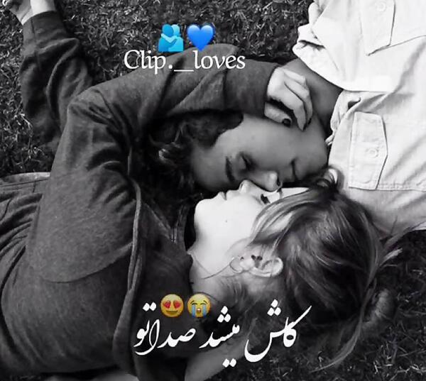 عکس عاشقانه بغل گرفتن بدون متن