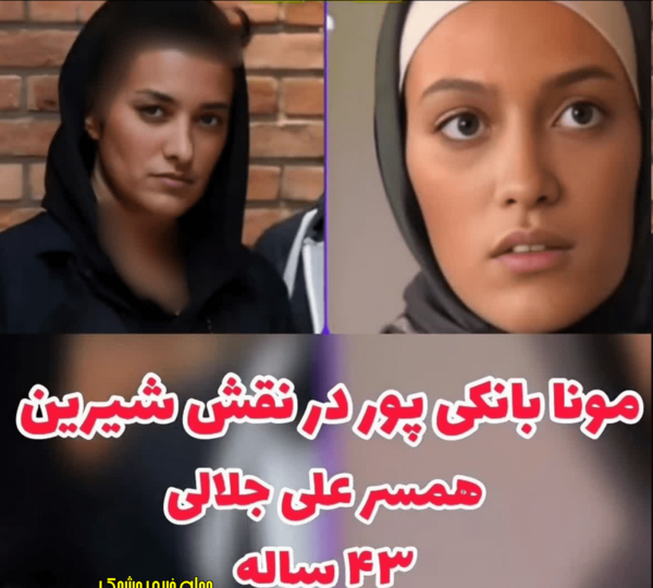 عکس مادر عیسی در خواب و بیدار