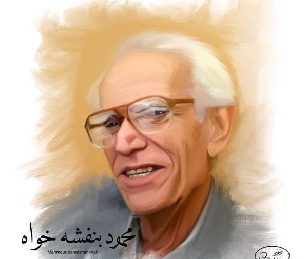 عکس مادر عیسی در خواب و بیدار