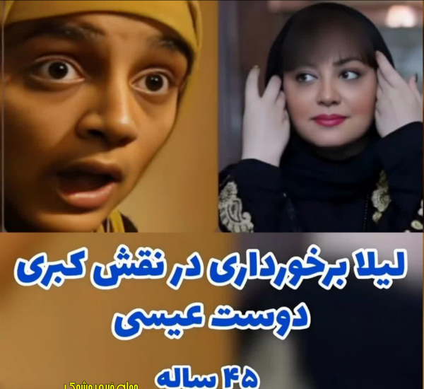 عکس بازیگران زن سریال خواب و بیدار