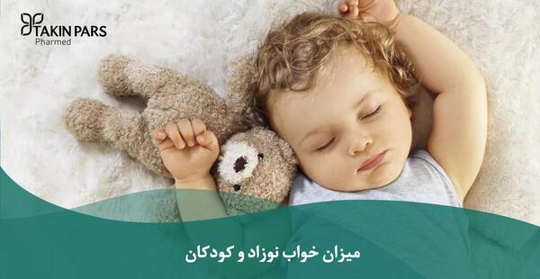 عکس خواب و استراحت کودکانه