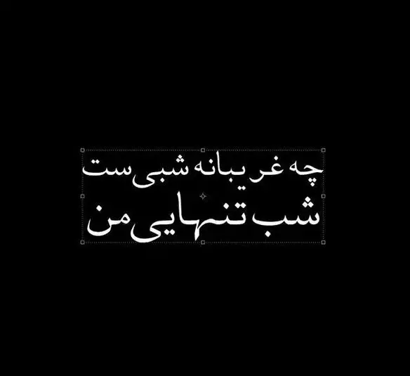 عکس نوشته خواب ندارم