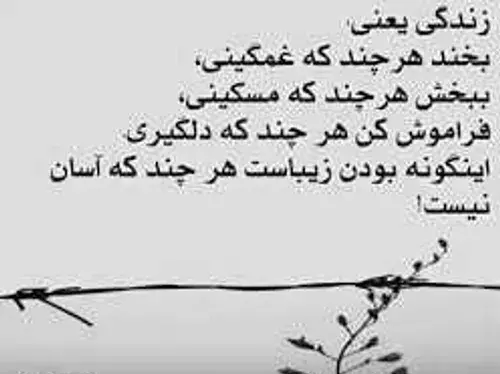 عکس نوشته میگن خواب مرگ کوتاهه