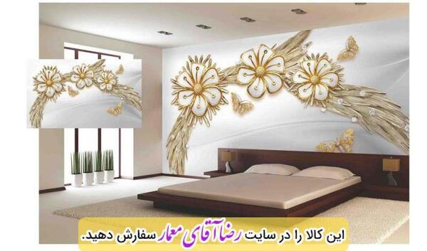 عکس تخت خواب لاک پشت