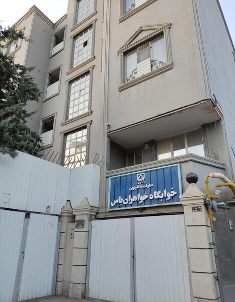 عکس خوابگاه دانشگاه سمنان