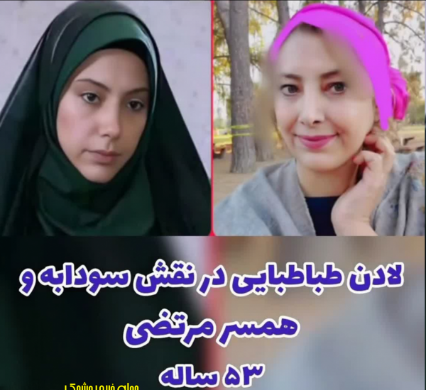 عکس بازیگر فیلم خواب و بیدار