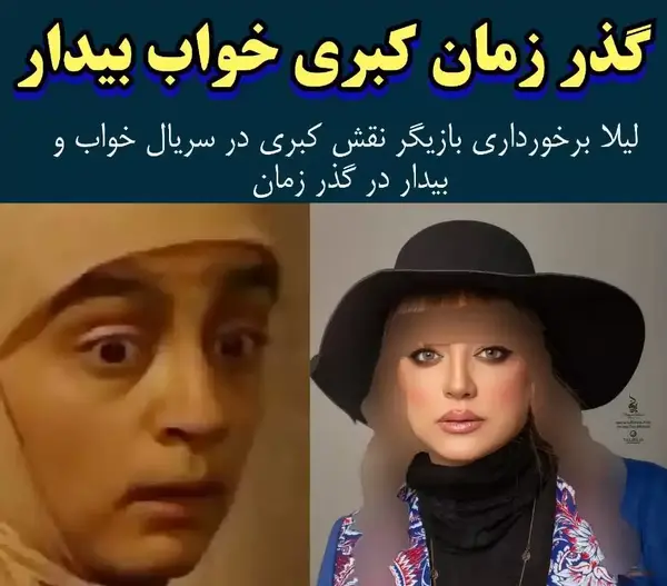 عکس بازیگر فیلم خواب و بیدار