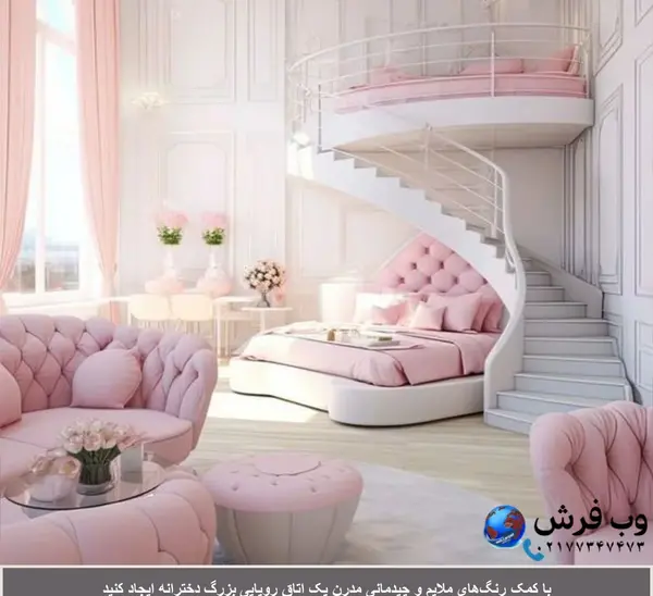 عکس اتاق خواب های رویایی