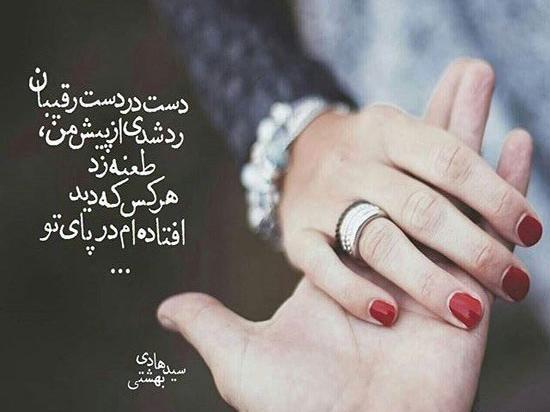 عکس پروفایل عاشقانه دونفره خواب
