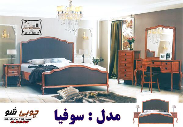 عکس سرویس خواب دو نفره