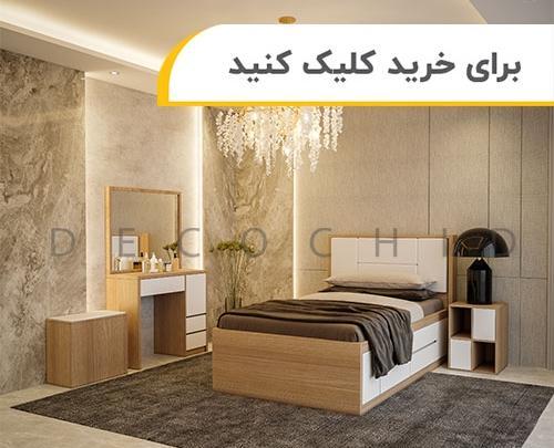 عکس سرویس خواب پسرانه