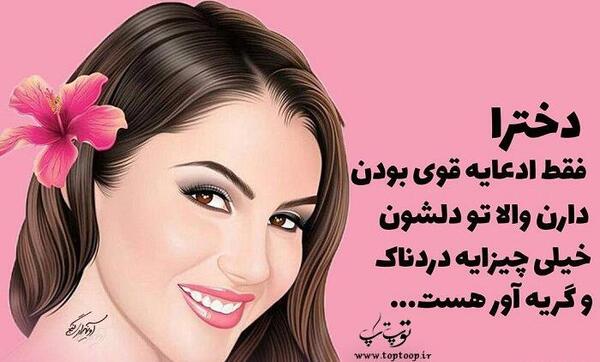 عکس دختر رو تخت خواب برای پروفایل