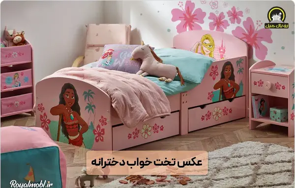 عکس دختر رو تخت خواب برای پروفایل