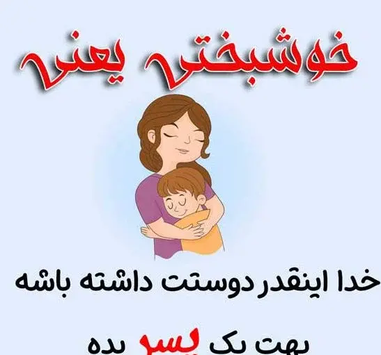 عکس نوشته دلم خواب ابدی میخواد