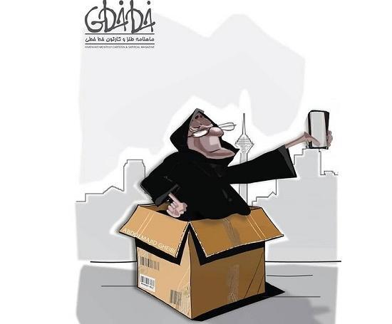 عکس خواب انیمیشنی