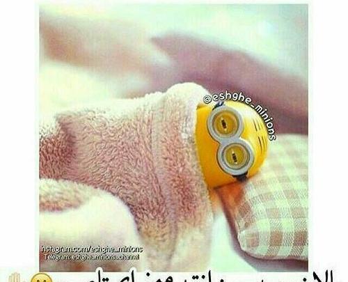 عکس خوابالو پسر