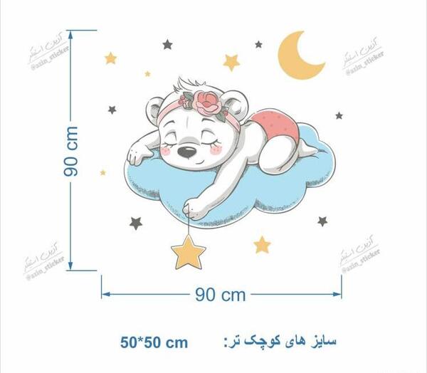 عکس خوابالو کارتونی