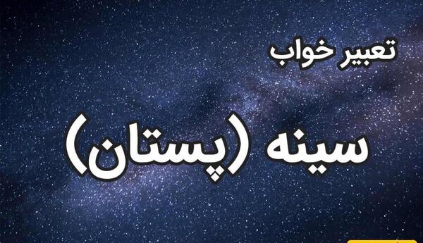 عکس نوشته ن خواب راحتی دارم ن مایلم ب بیداری