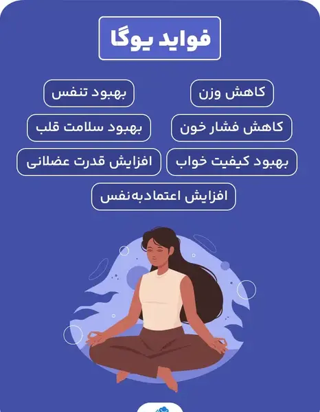 عکس از ورزش یوگا