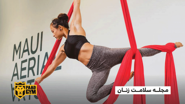 عکس ورزش اریال یوگا