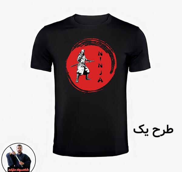 عکس لباس ورزش نینجا