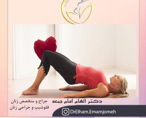 عکس ورزش کگل برای افتادگی رحم