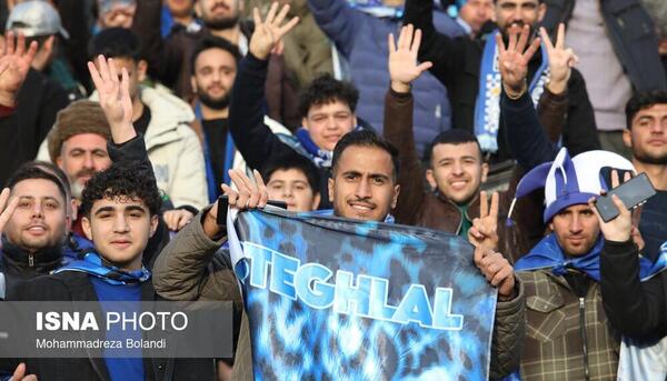 عکس ورزشگاه ازادی بازی استقلال و النصر