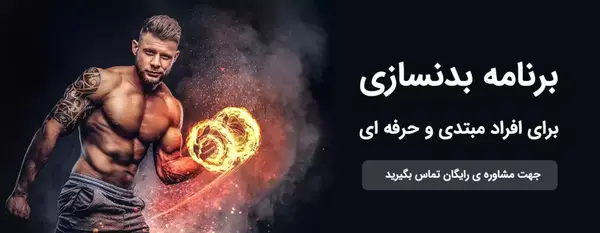 عکس از ورزش فیتنس