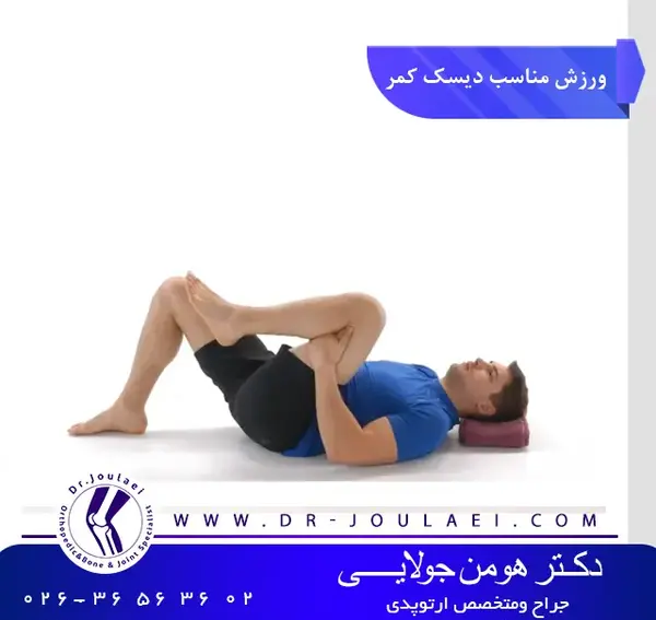 عکس ورزش برای درمان سیاتیک