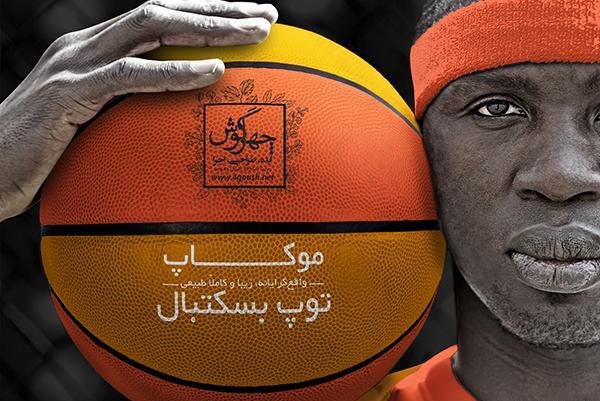 عکس ورزش بسکتبال برای روزنامه دیواری