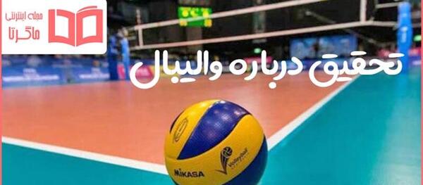 عکس درمورد ورزش بسکتبال