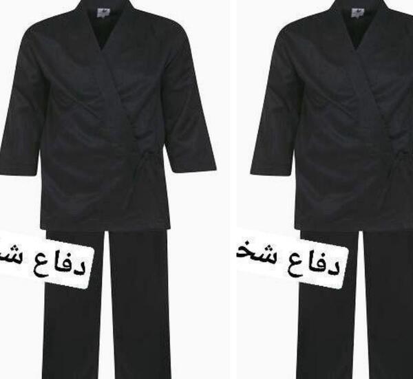 عکس لباس ورزش دفاع شخصی