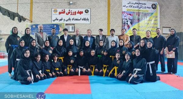 عکس لباس ورزش دفاع شخصی