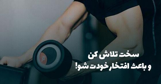 عکس پروفایل ورزش بانوان